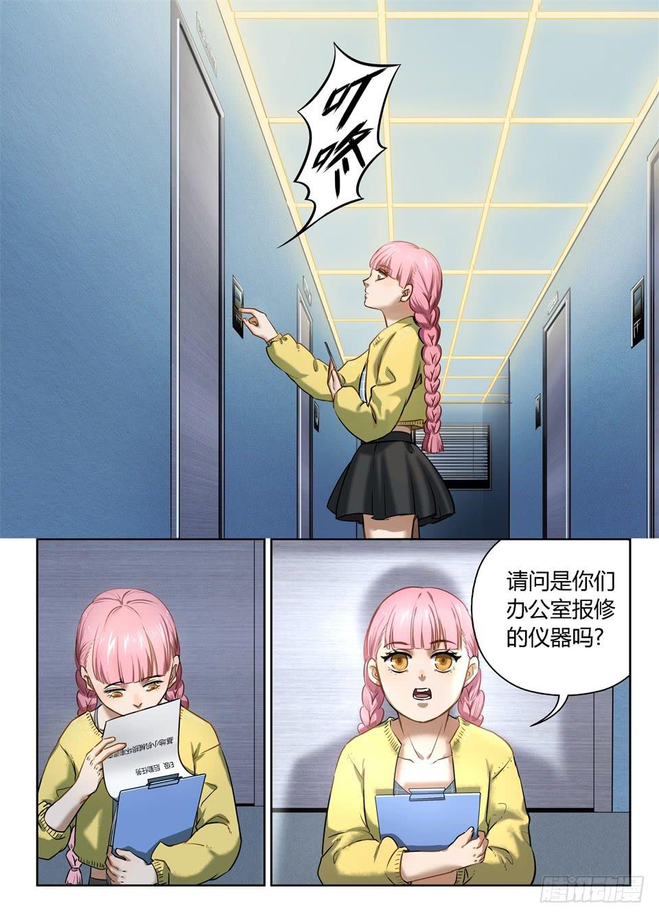 六十七、玻妮的选择-第69话