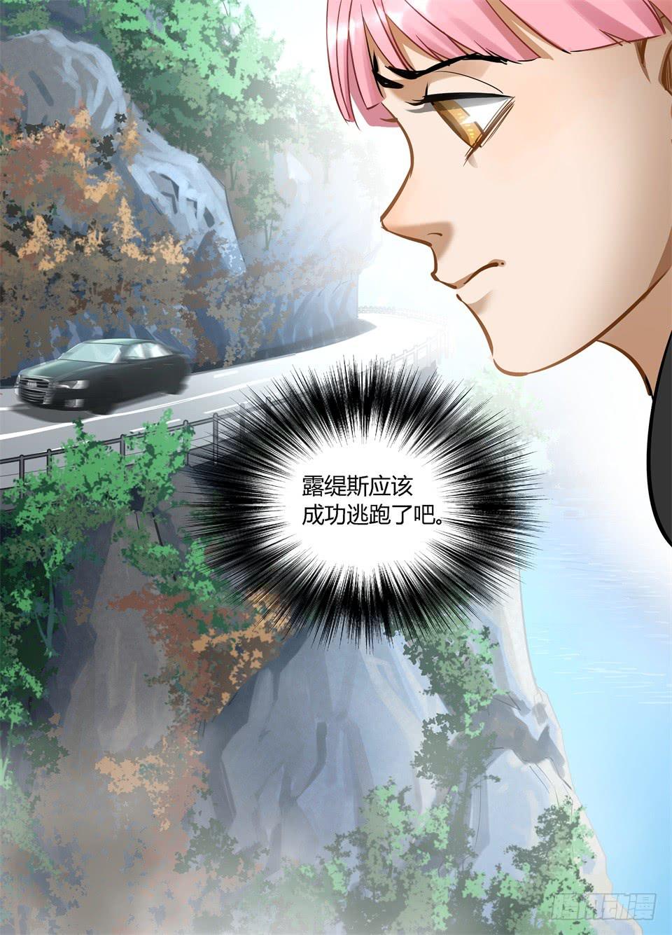 六十九、谁都别想拦住我-第71话