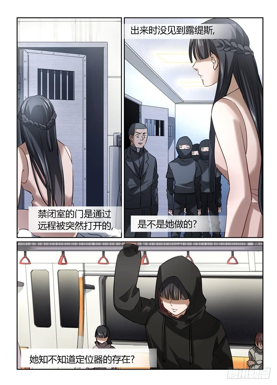 七十一、回到wscs-第73话