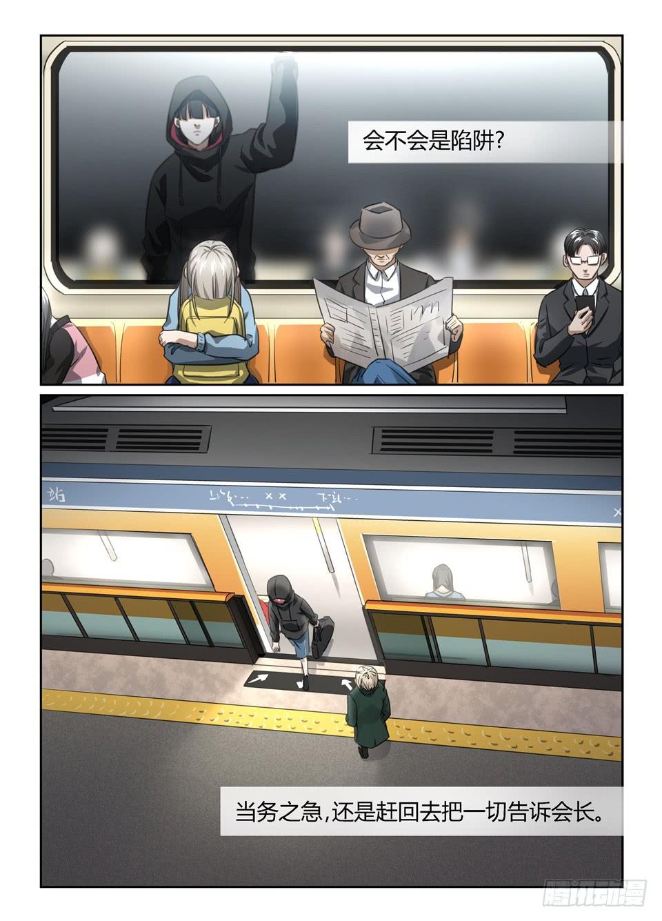 七十一、回到wscs-第73话