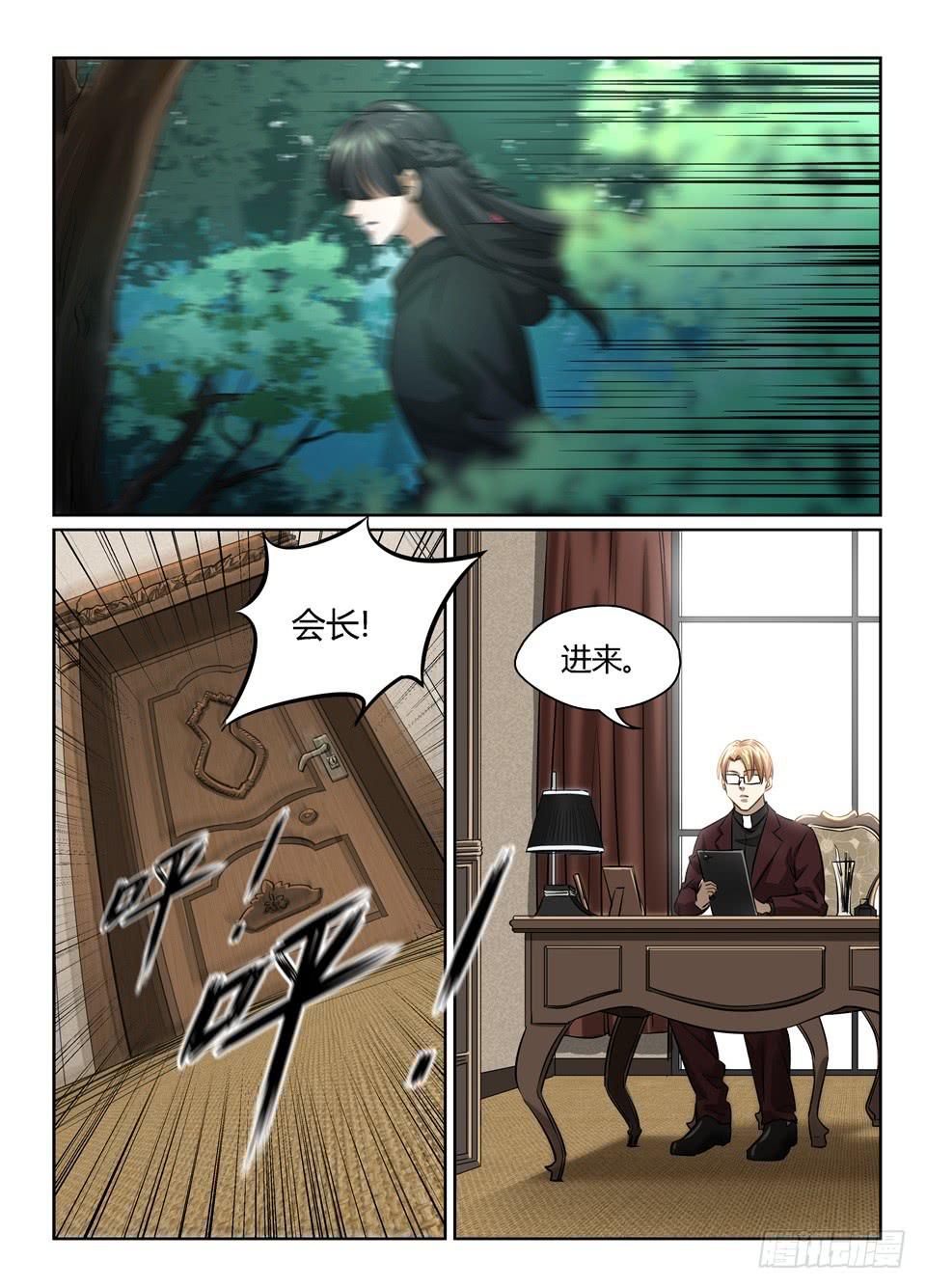 七十一、回到wscs-第73话