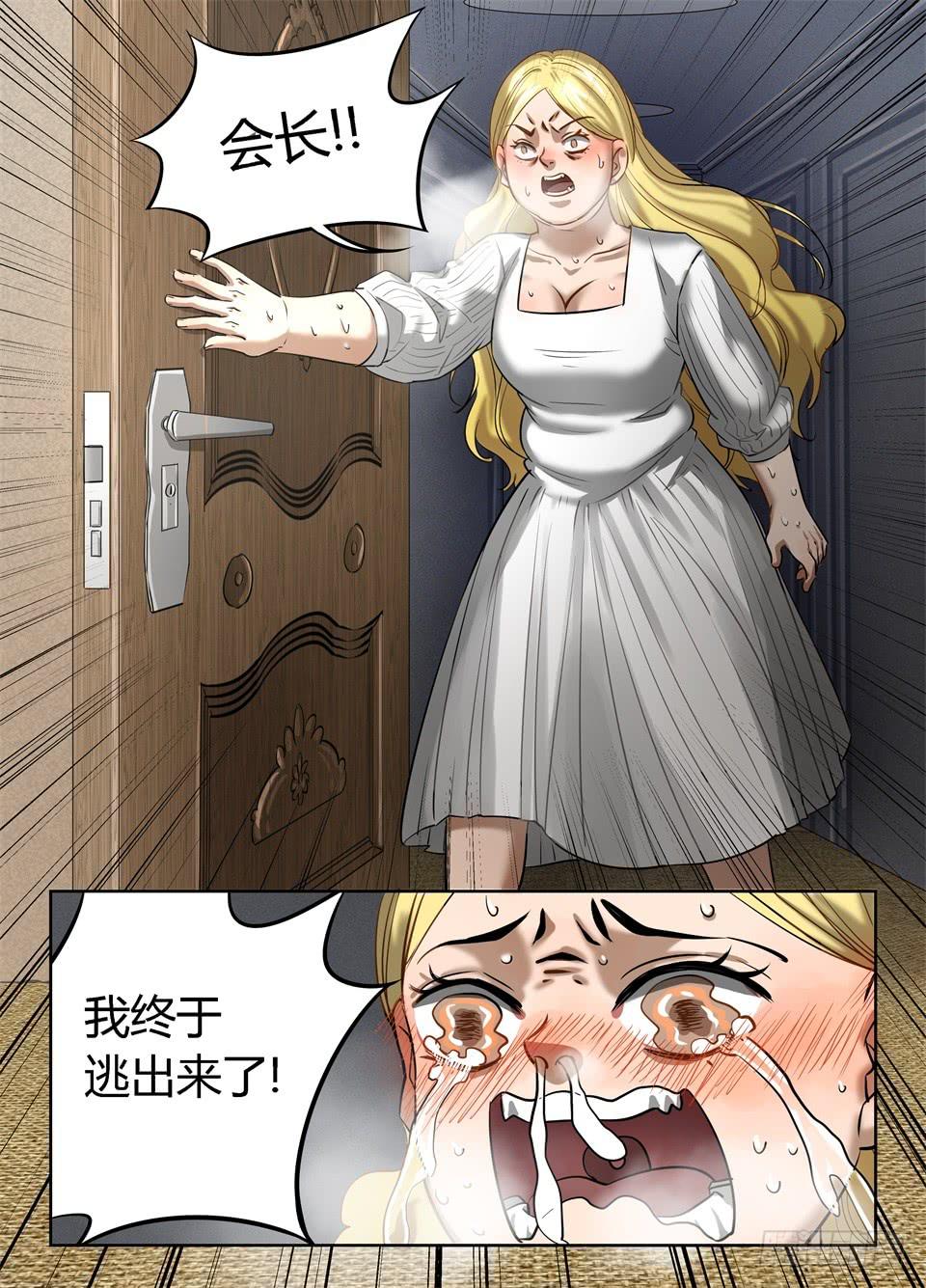 七十一、回到wscs-第73话