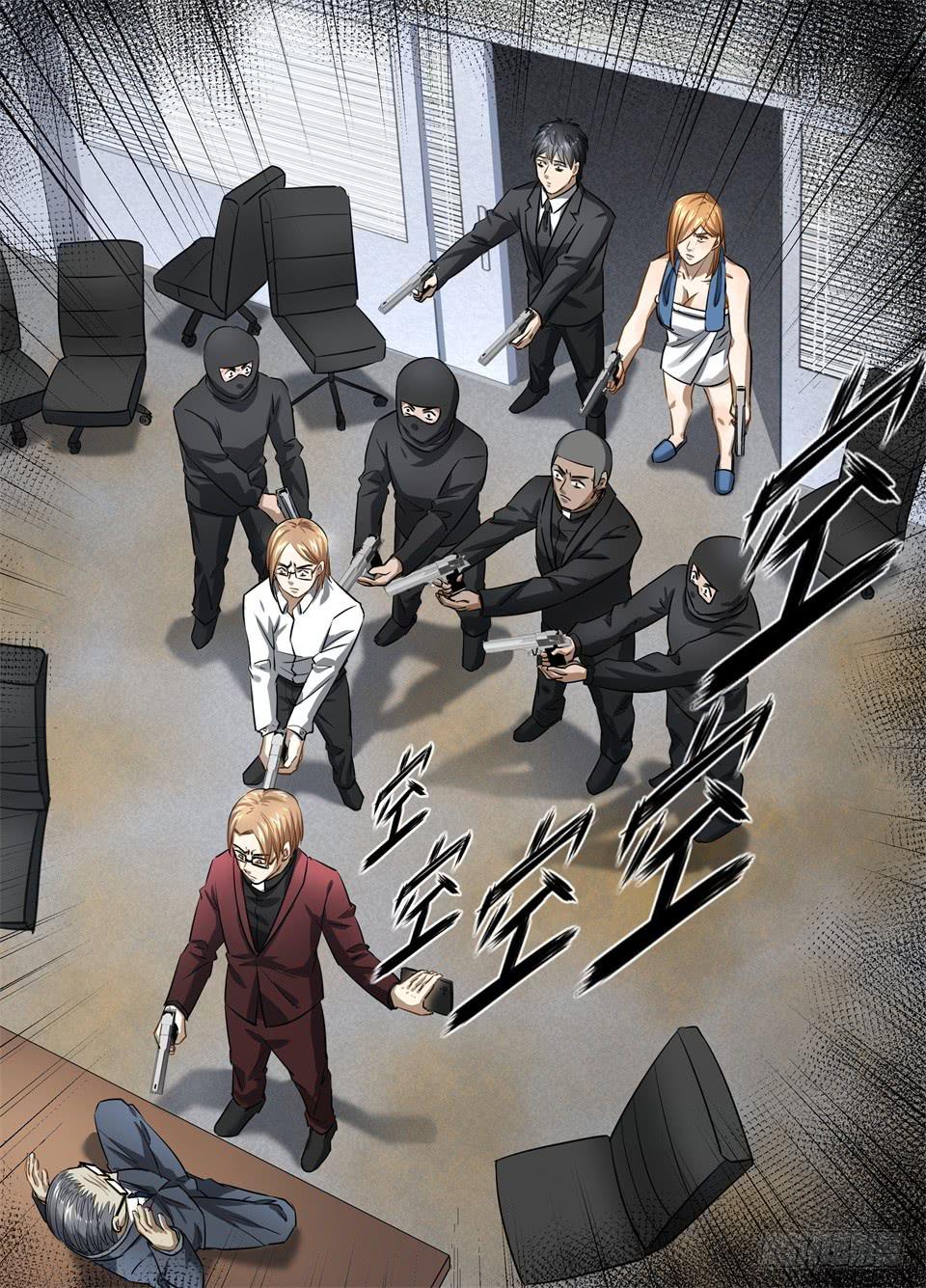 七十三、你猜你猜你猜猜猜-第75话