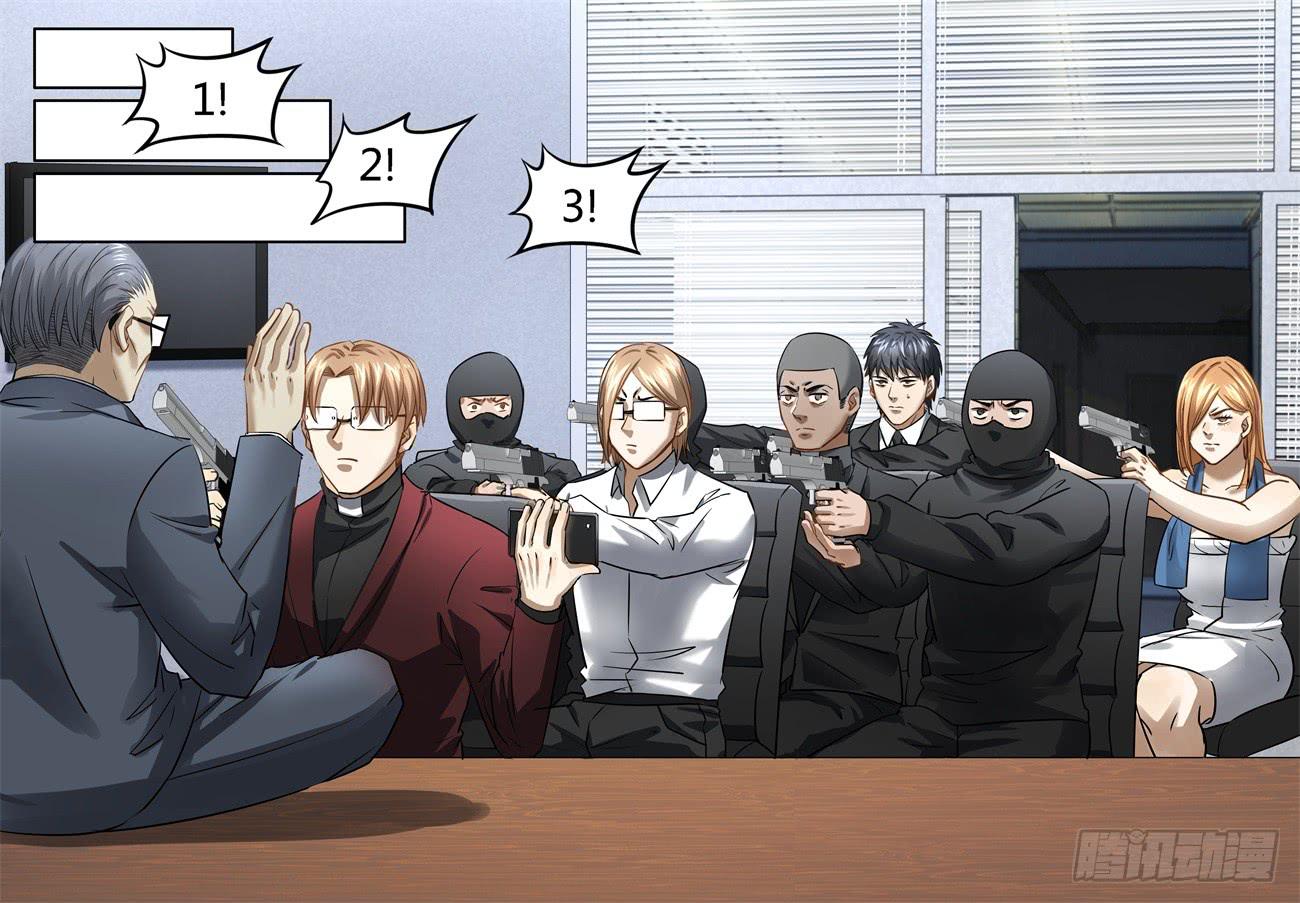 七十三、你猜你猜你猜猜猜-第75话