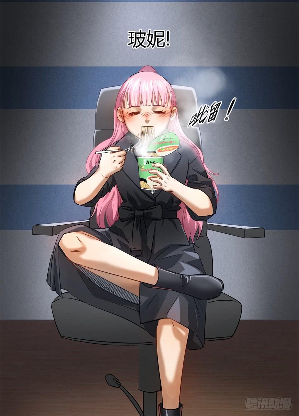 七十三、你猜你猜你猜猜猜-第75话