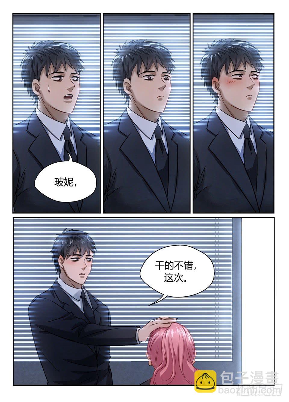 七十五、人不能只为自己活-第77话