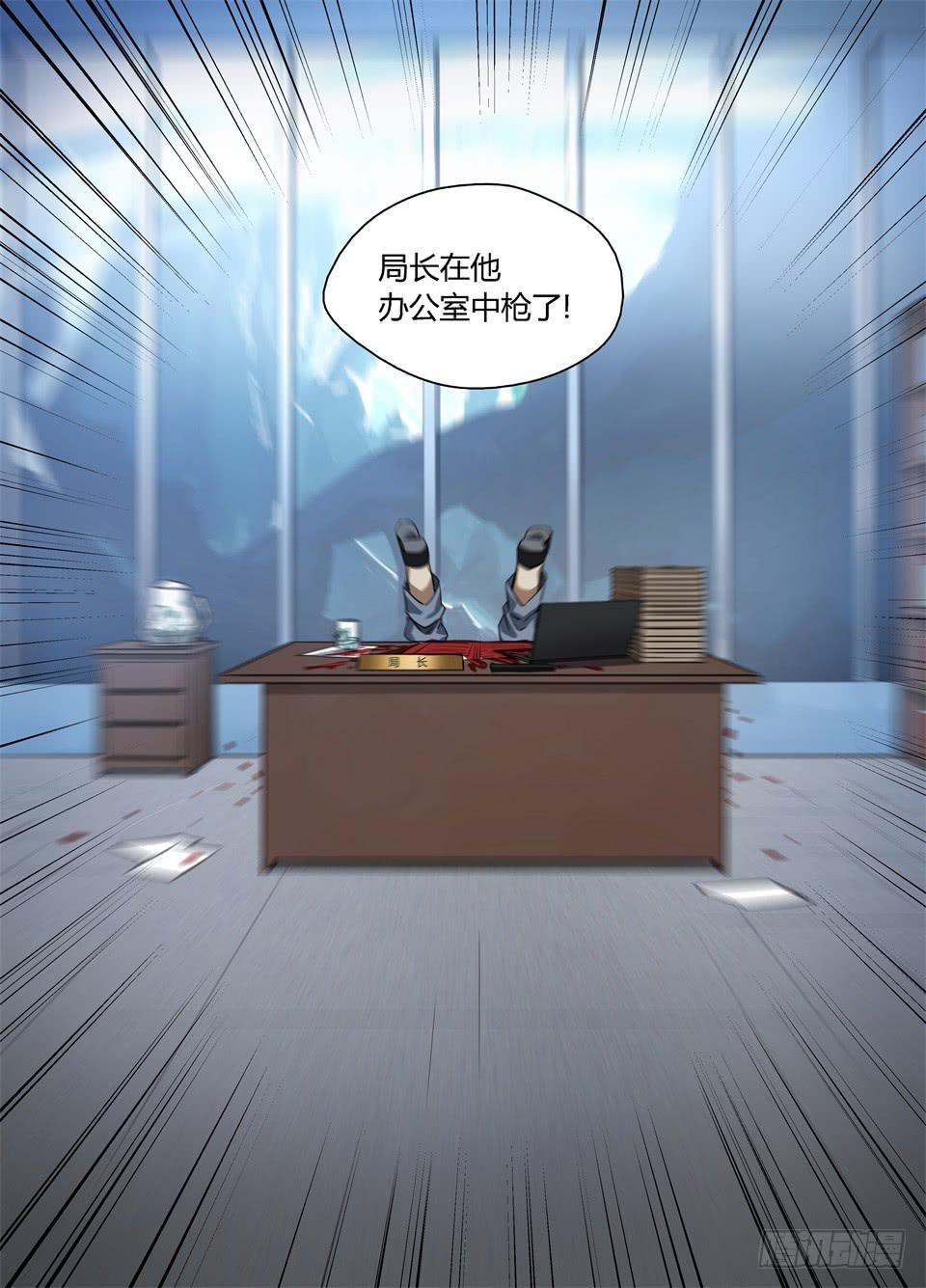 七十七、气氛一度十分尴尬-第79话