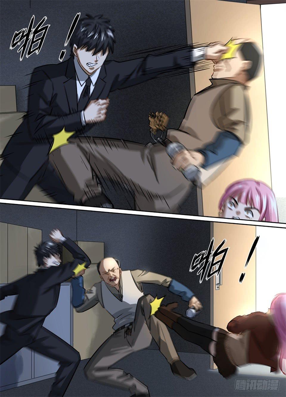 八十三、初探思科安保-第85话