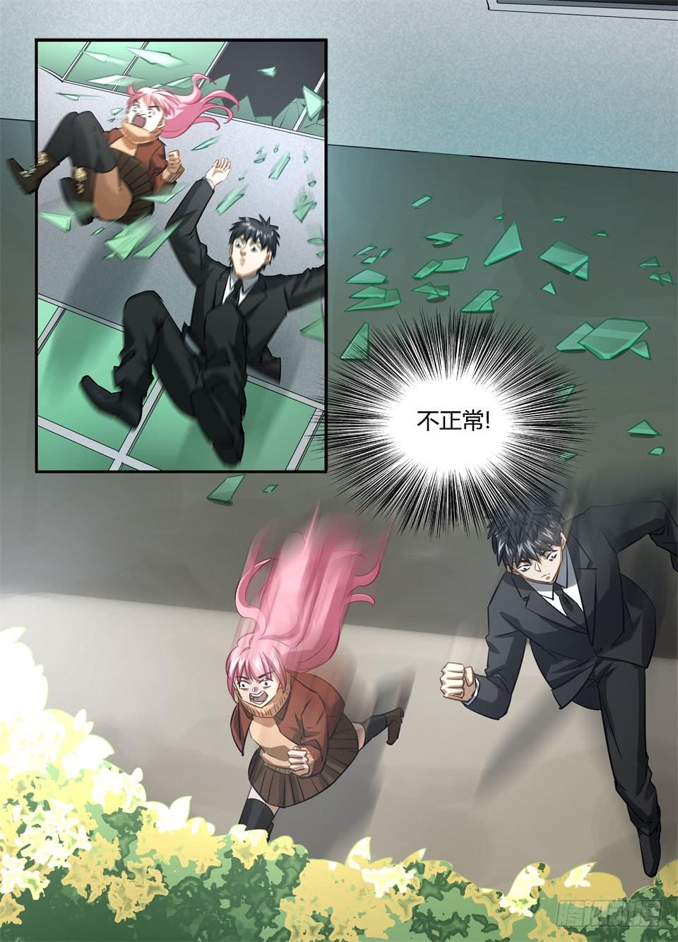 八十三、初探思科安保-第85话