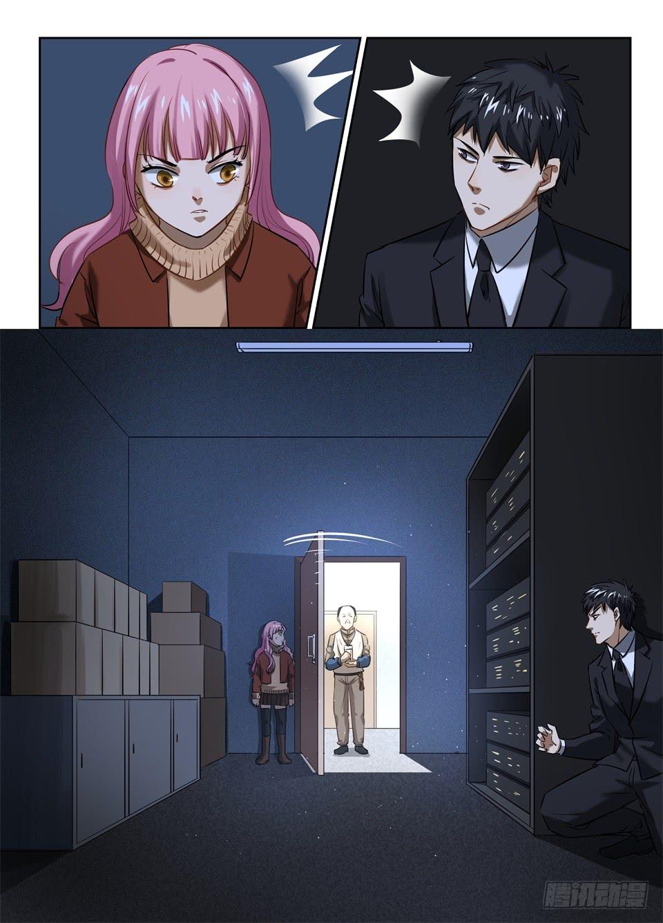 八十三、初探思科安保-第85话