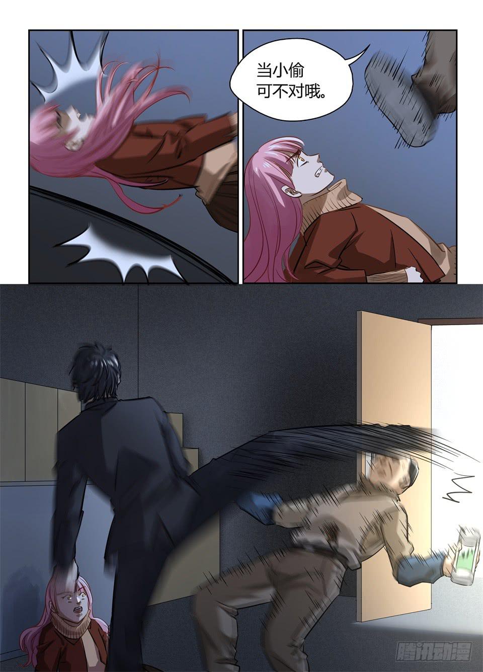 八十三、初探思科安保-第85话