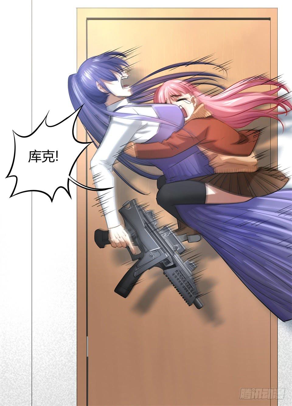 八十五、远在天边，近在眼前-第87话