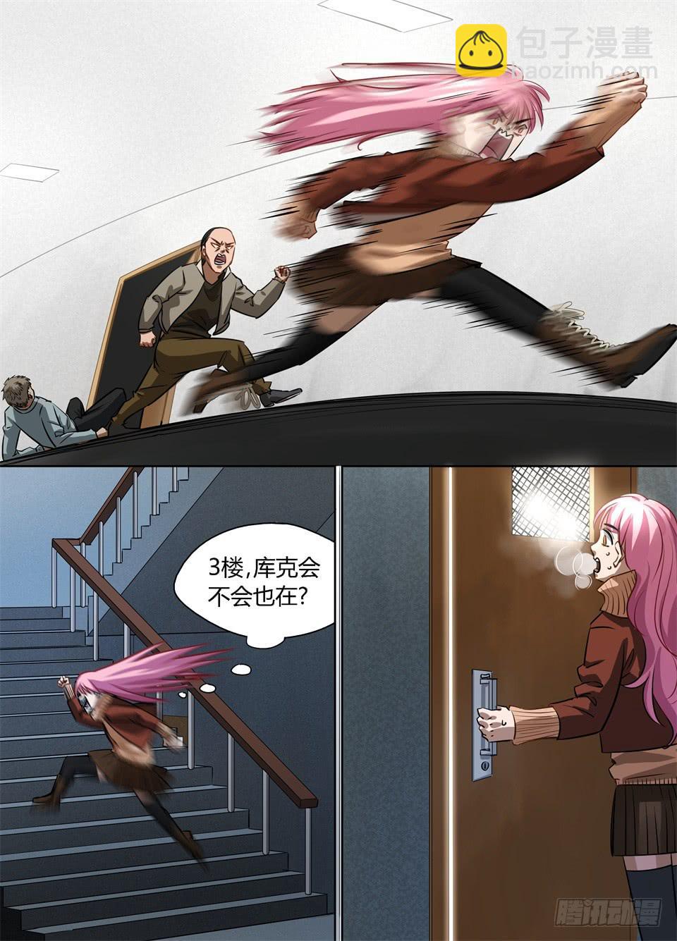 八十五、远在天边，近在眼前-第87话