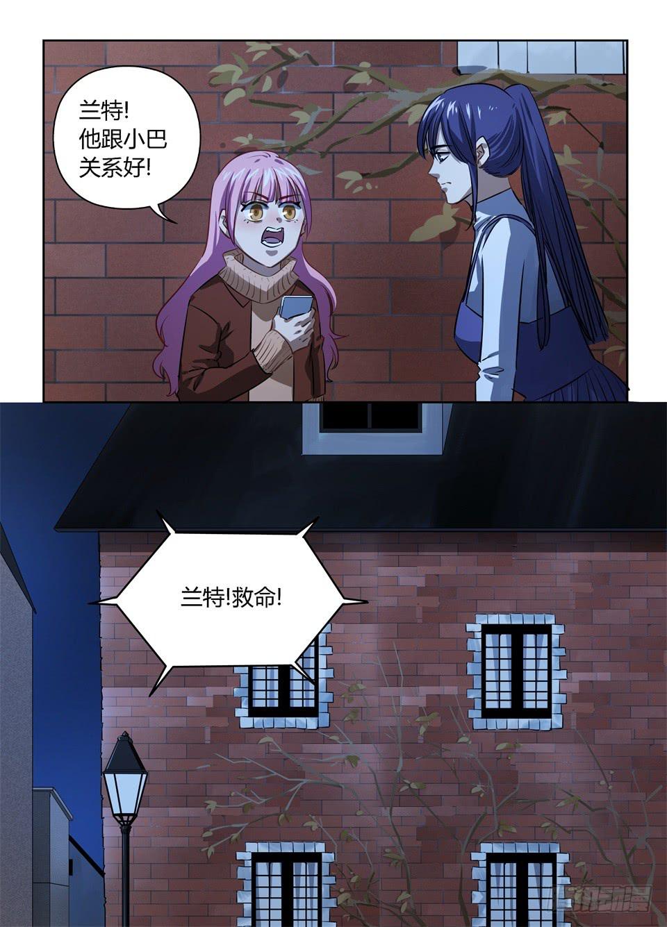 八十七、话一定要讲清楚-第89话