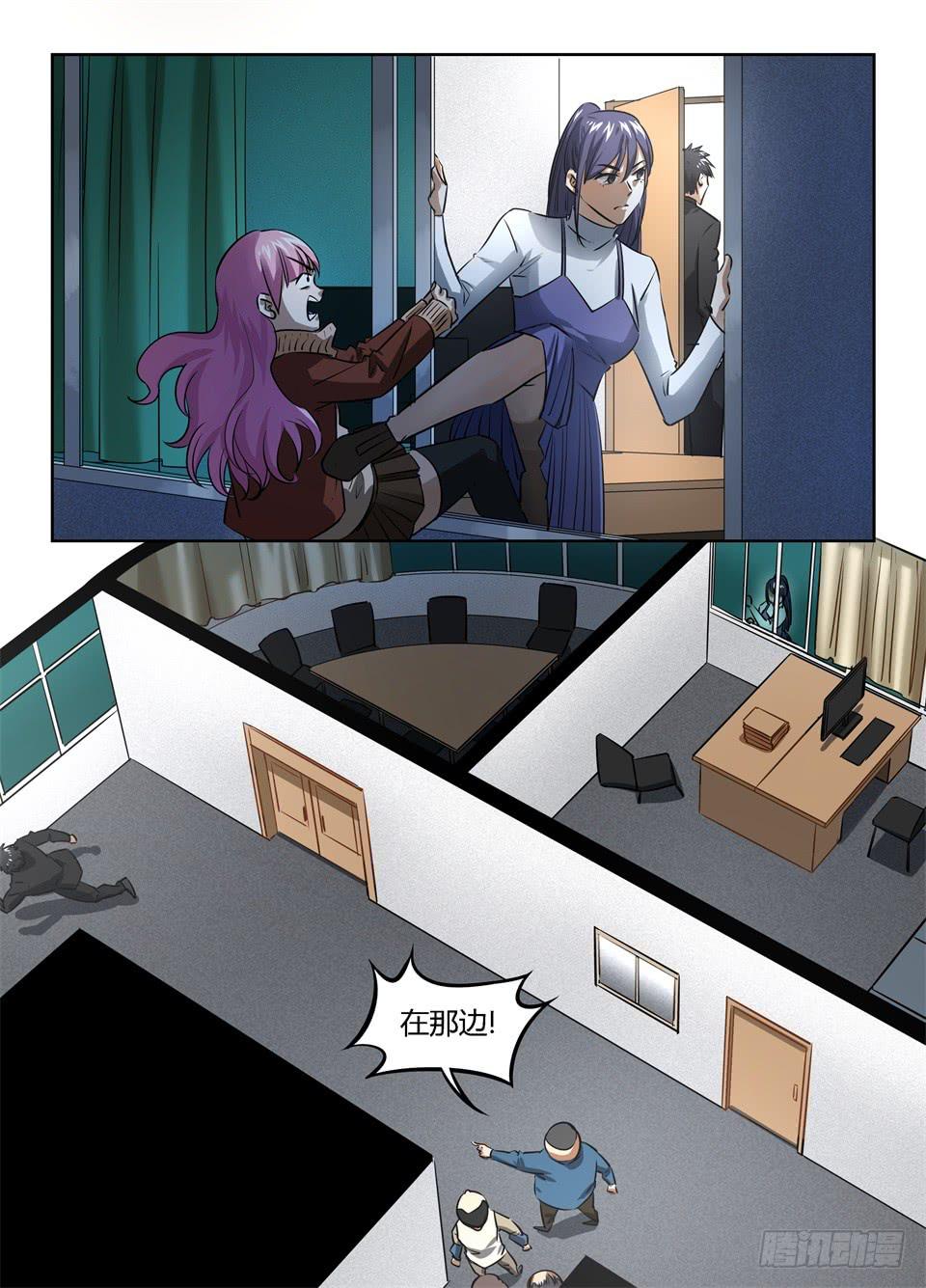 八十七、话一定要讲清楚-第89话