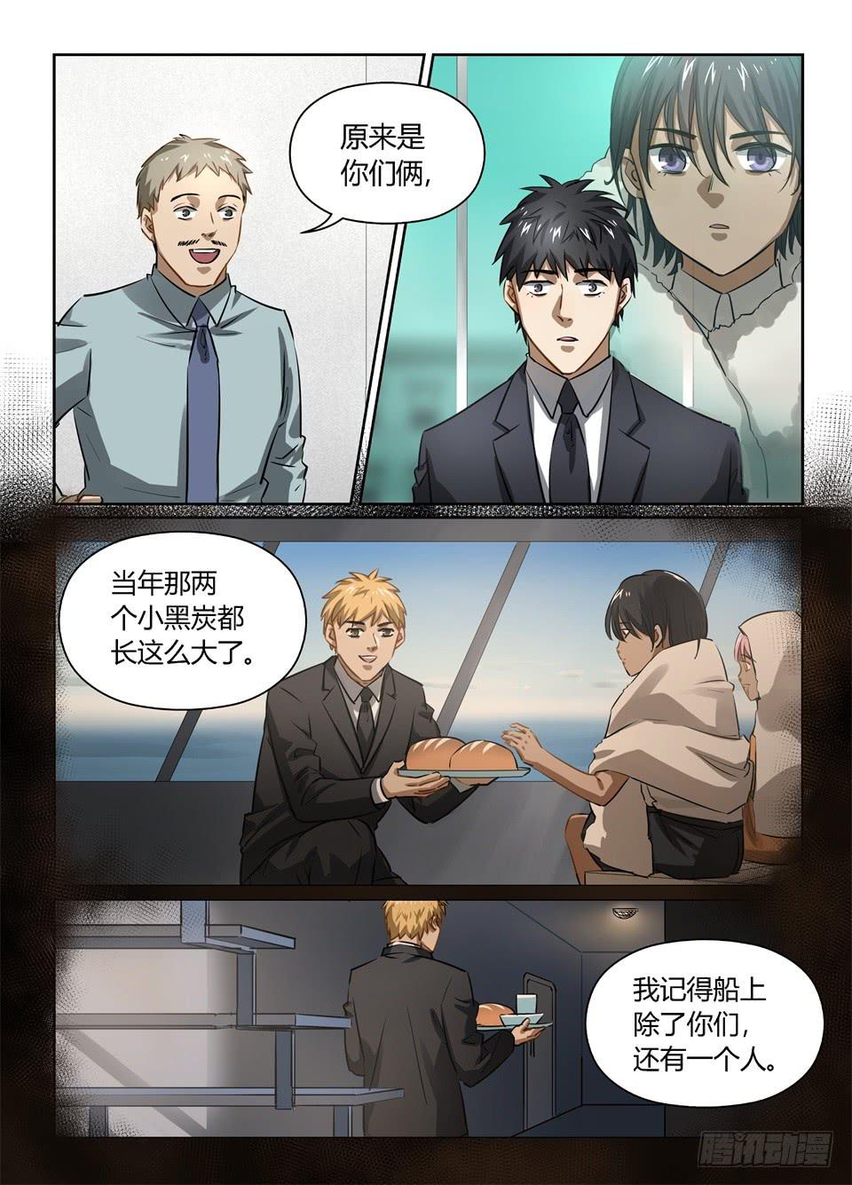 八十九、被忽略的线索-第91话