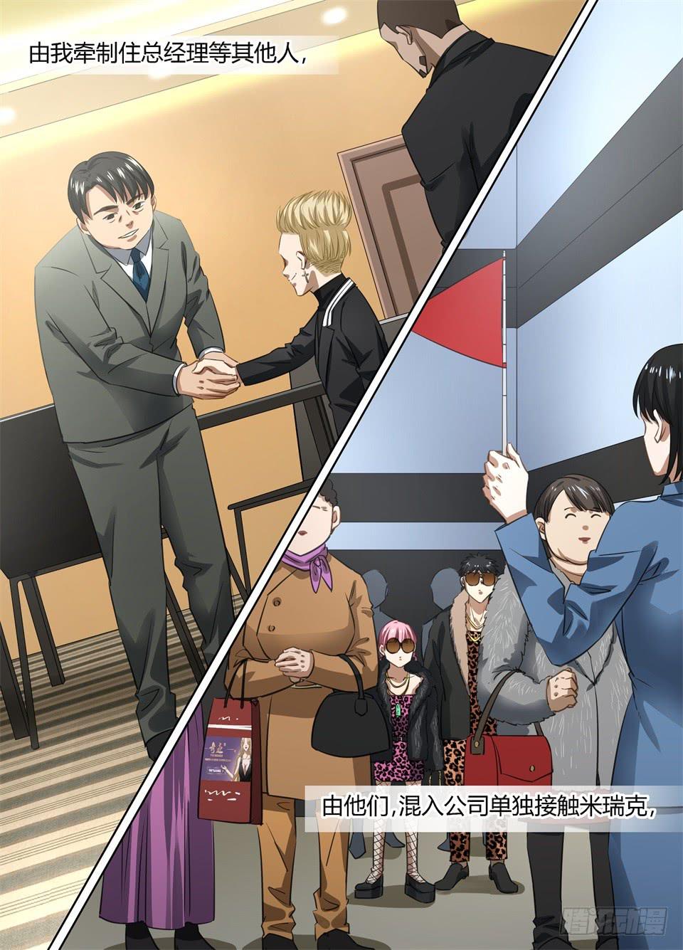 九十三、离真相似乎还有一步之遥-第95话