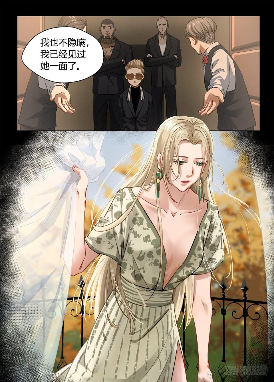 九十三、离真相似乎还有一步之遥-第95话