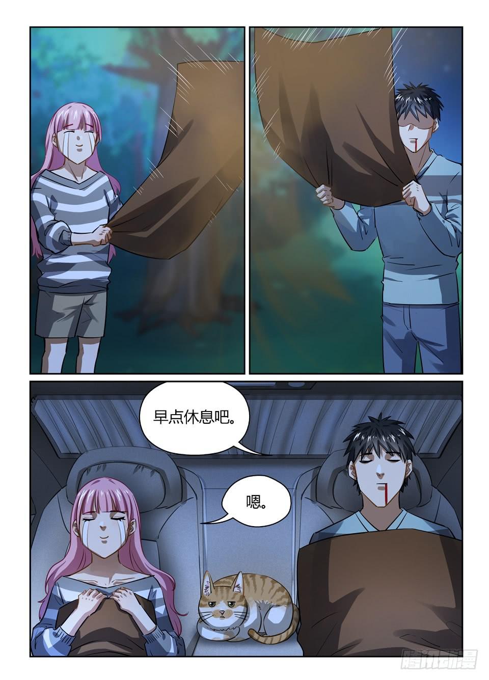 九十七、人的选择-第99话