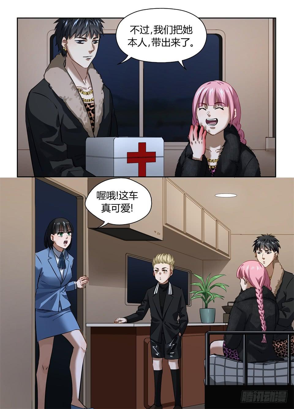 九十七、人的选择-第99话