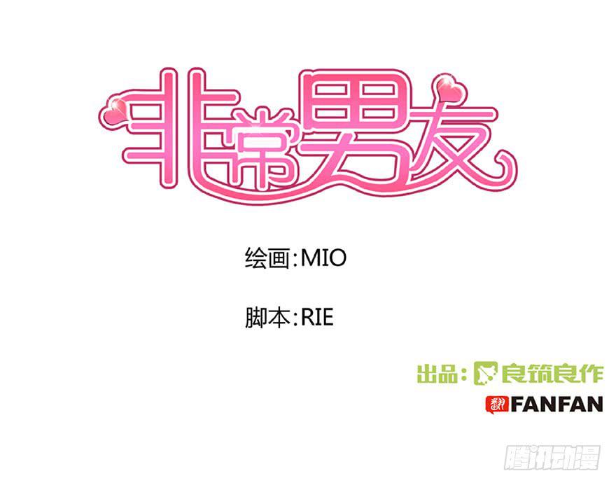 听说墨鱼遇痴汉(1/2)-第11话