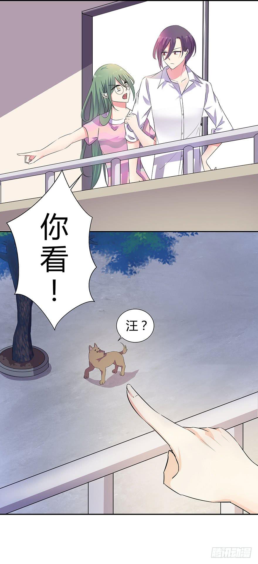 听说墨鱼遇痴汉(1/2)-第11话