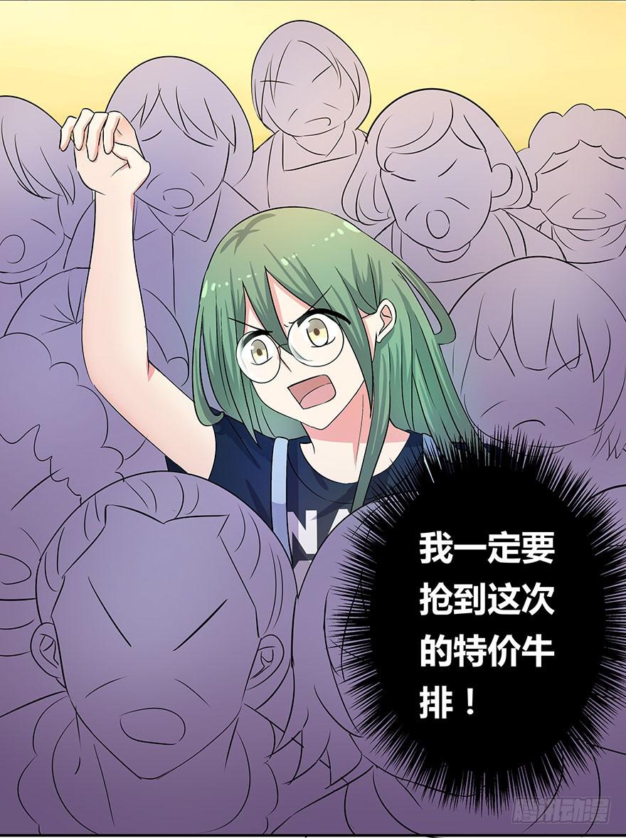 听说墨鱼遇痴汉(1/2)-第11话