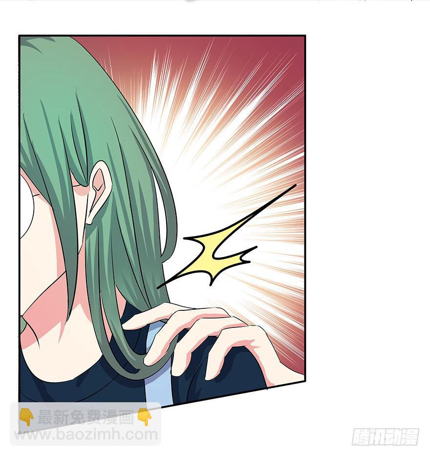 听说墨鱼遇痴汉(1/2)-第11话