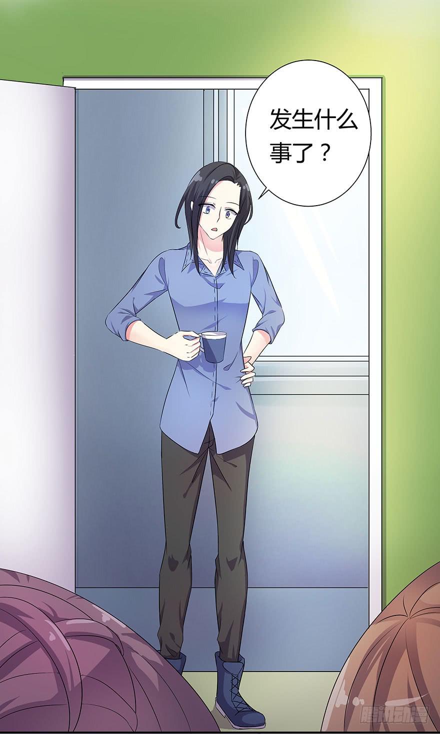 听说墨鱼遇痴汉(1/2)-第11话