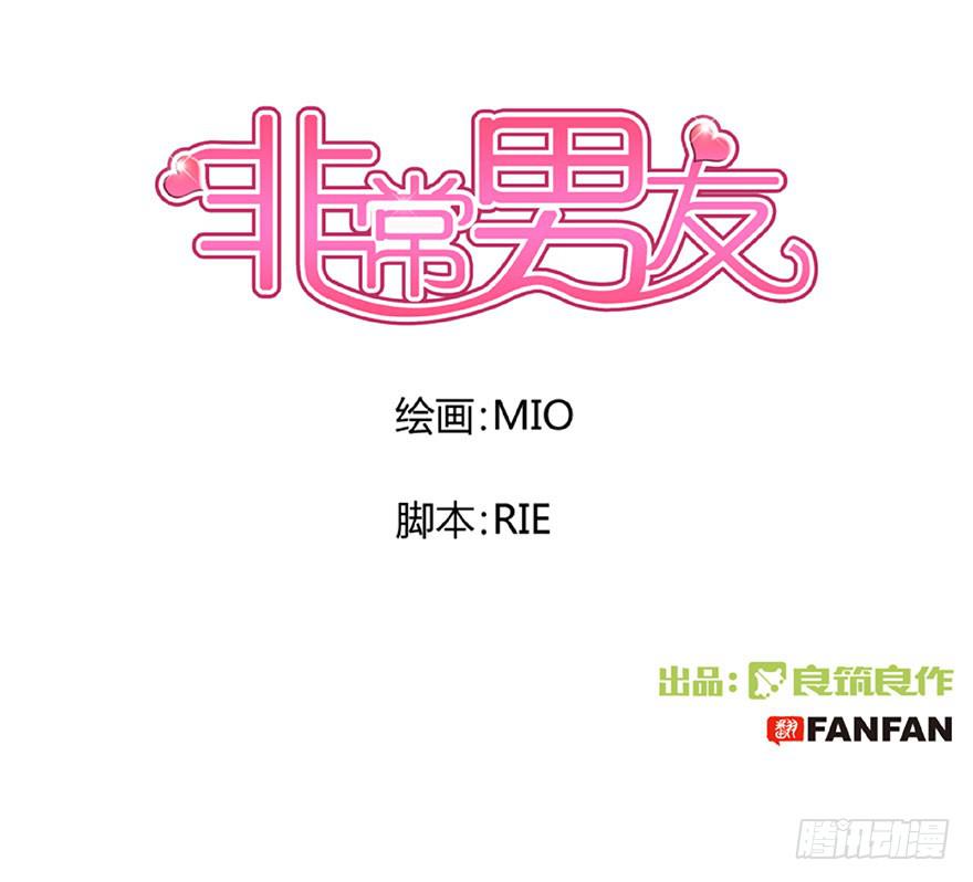 听说鱿鱼英雄救美(1/2)-第13话