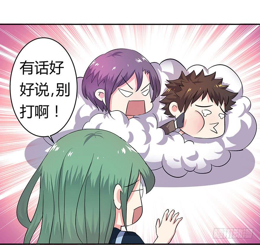 听说鱿鱼英雄救美(1/2)-第13话