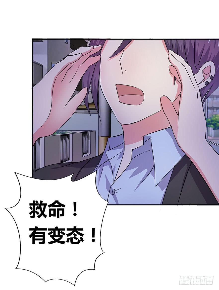 听说鱿鱼英雄救美(1/2)-第13话