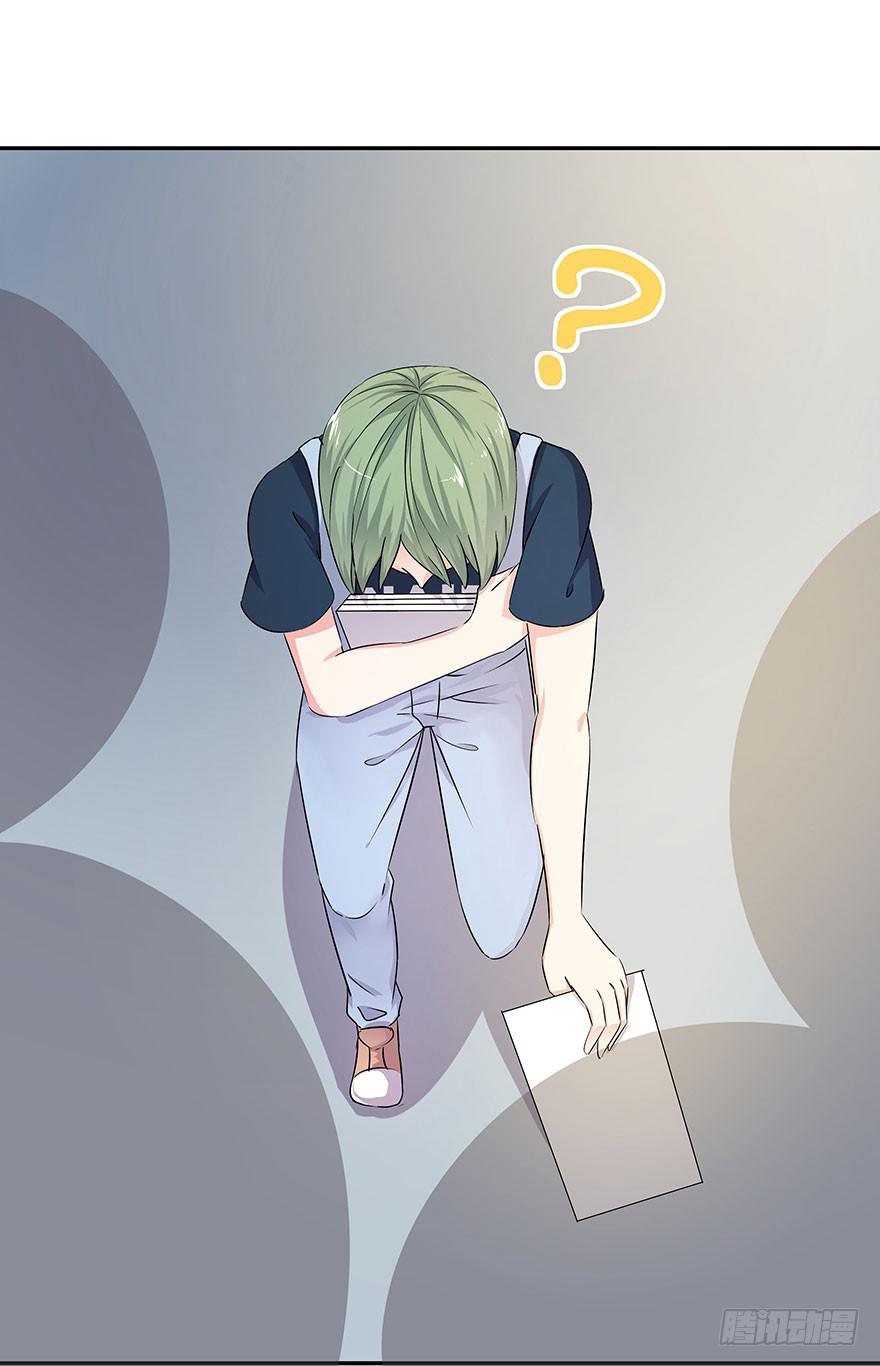 听说鱿鱼英雄救美(1/2)-第13话