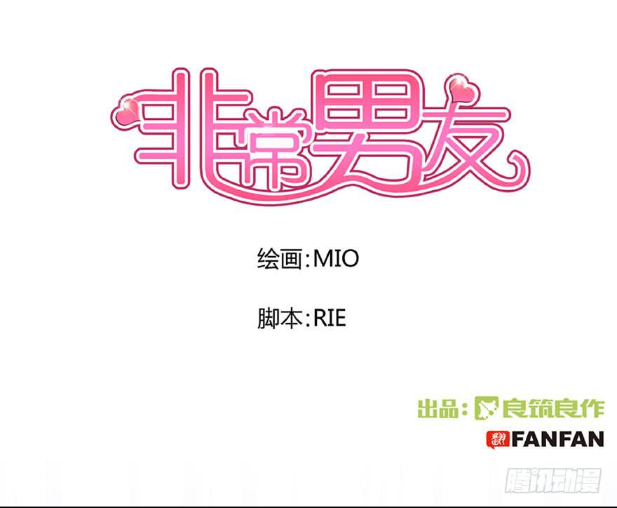 听说墨鱼后宫成群(1/2)-第15话