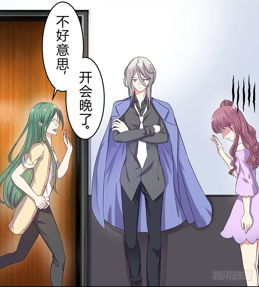 听说墨鱼后宫成群(1/2)-第15话