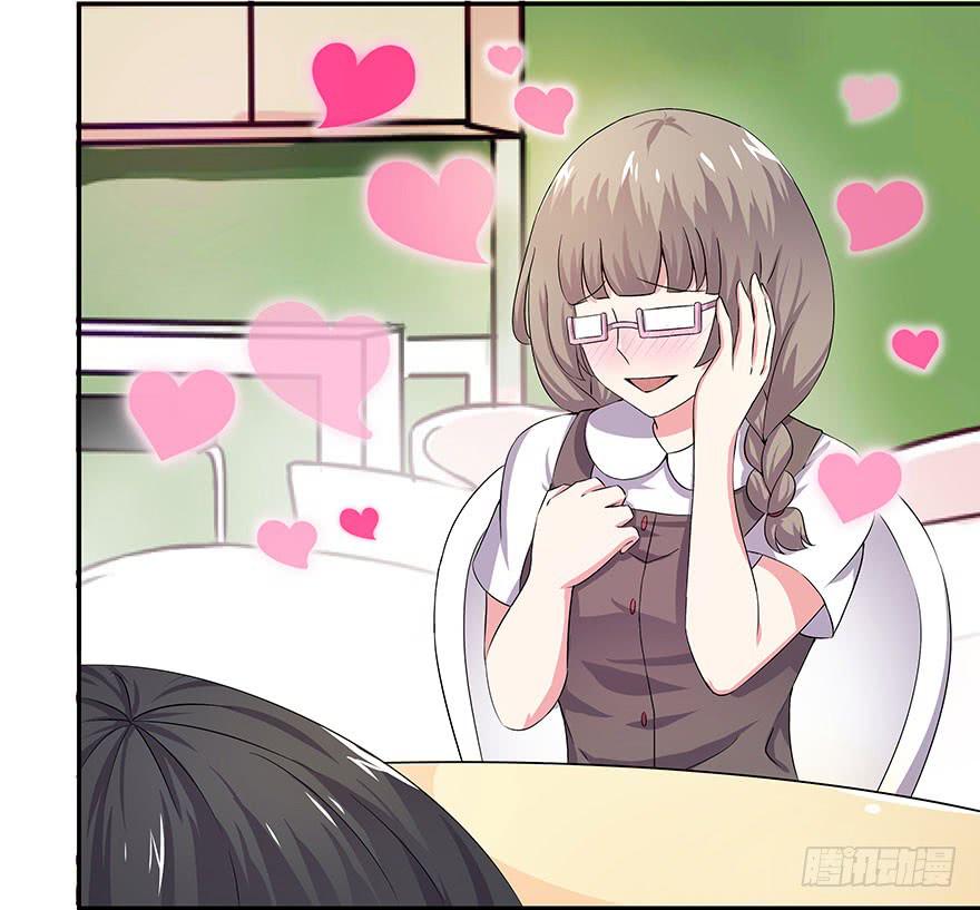 听说墨鱼后宫成群(1/2)-第15话