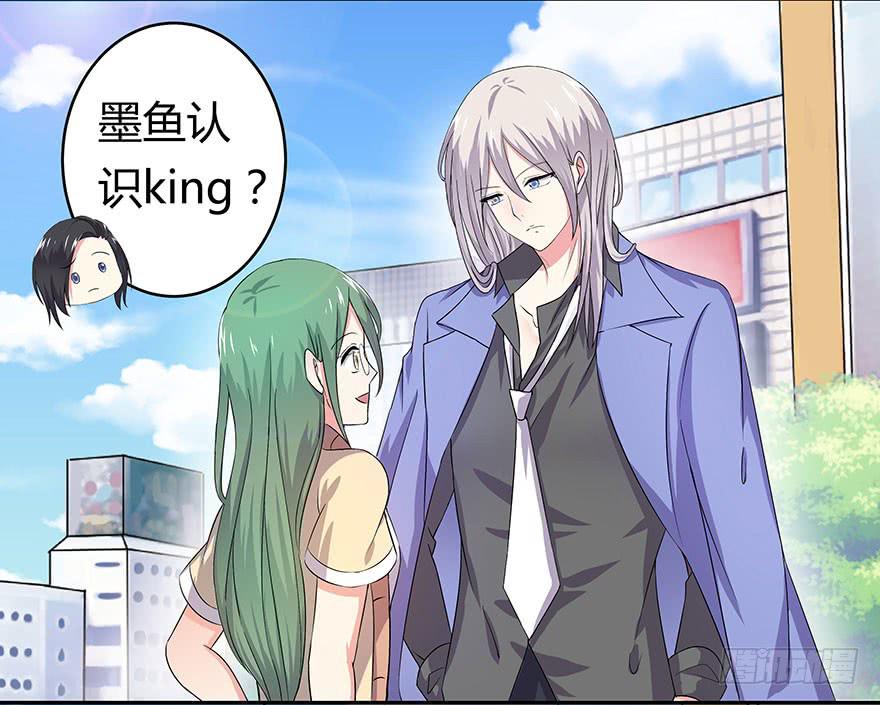 听说墨鱼后宫成群(1/2)-第15话