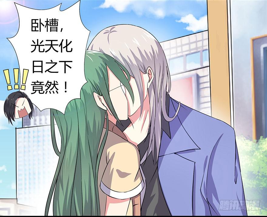 听说墨鱼后宫成群(1/2)-第15话