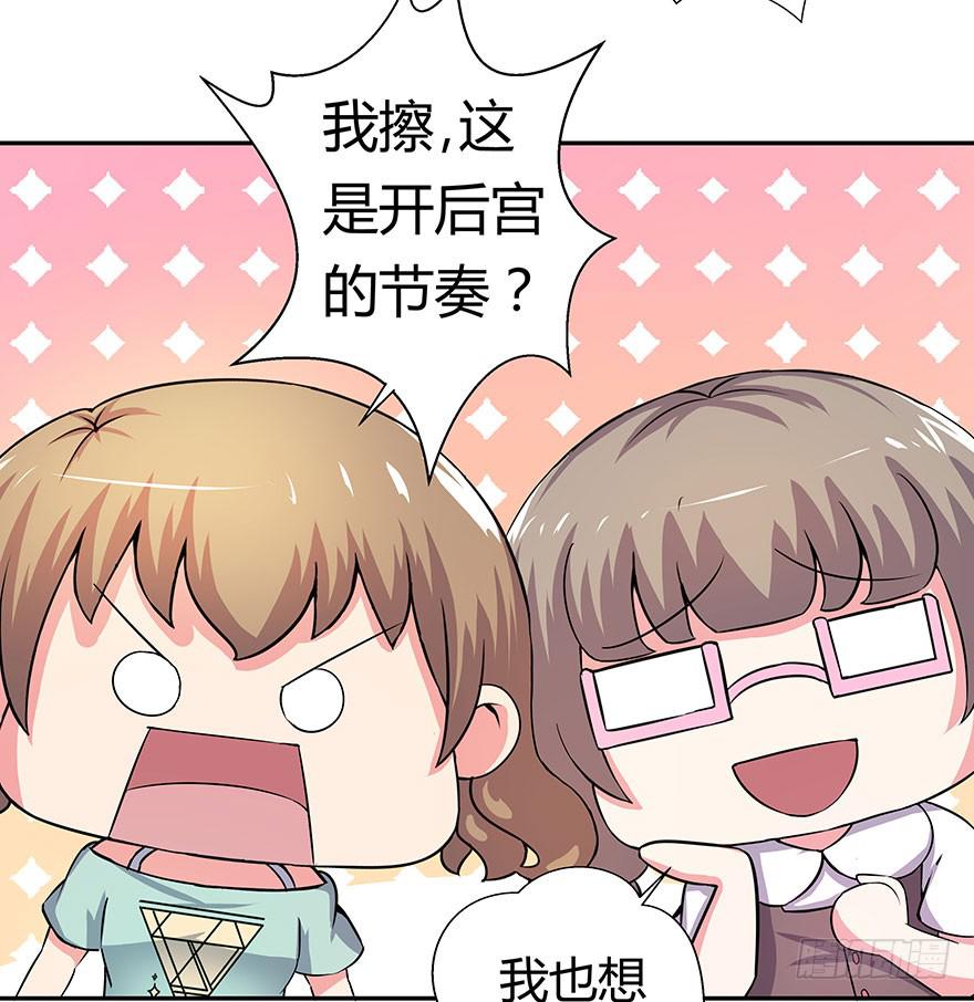 听说墨鱼后宫成群(1/2)-第15话