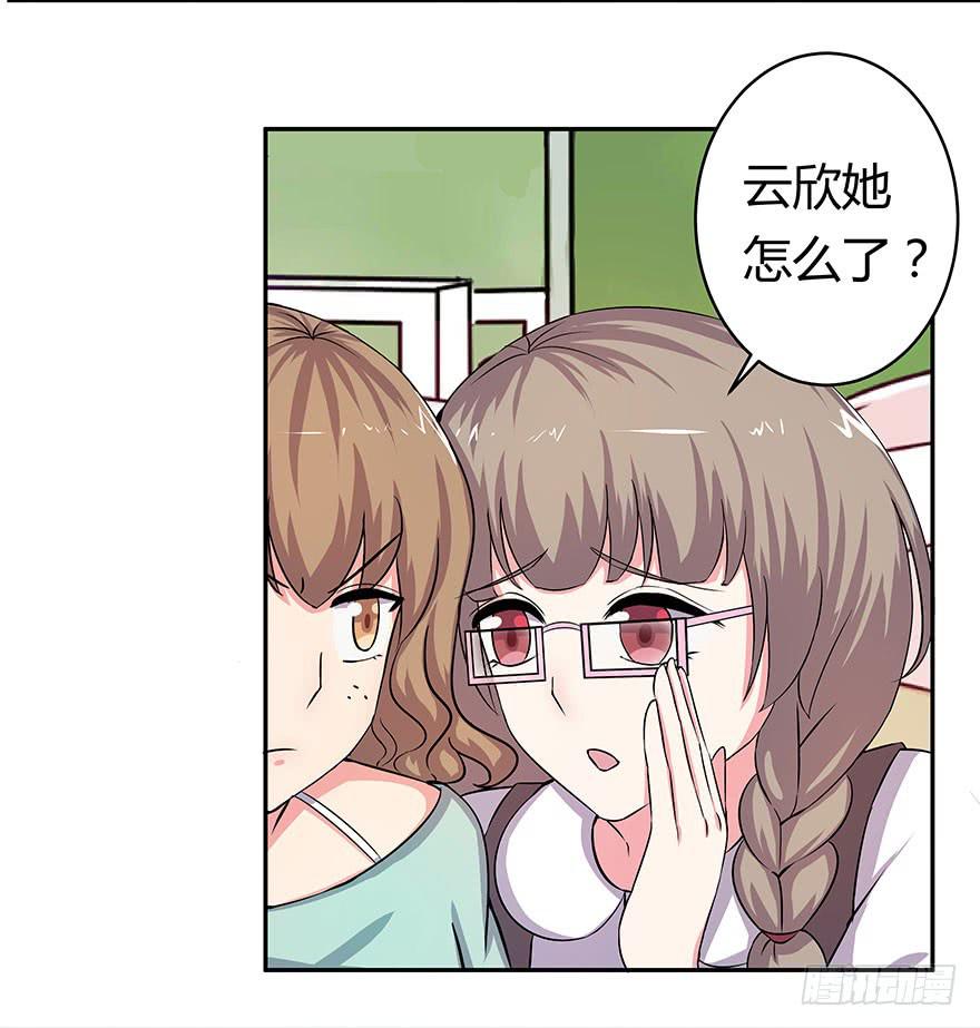 听说墨鱼后宫成群(1/2)-第15话