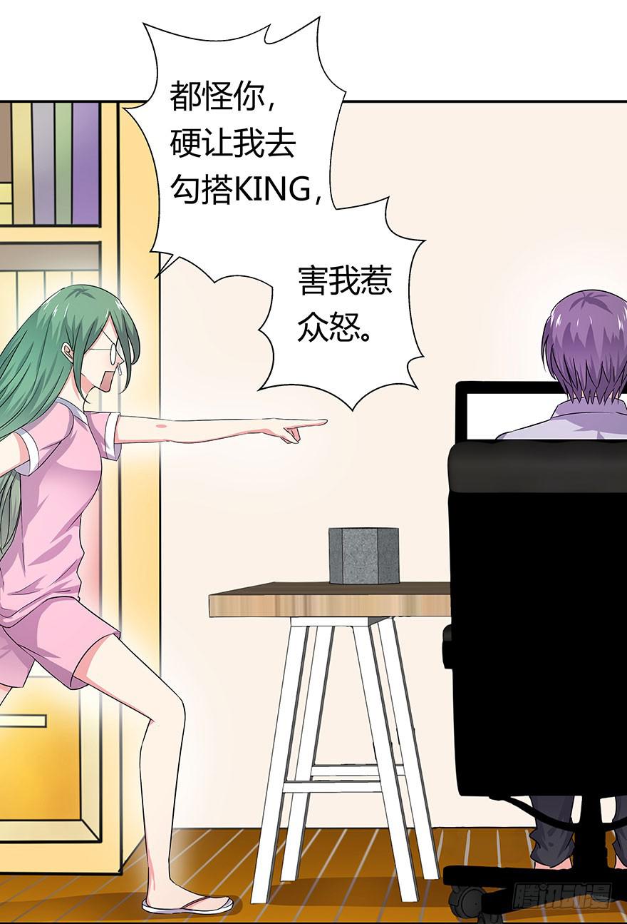 听说墨鱼后宫成群(1/2)-第15话