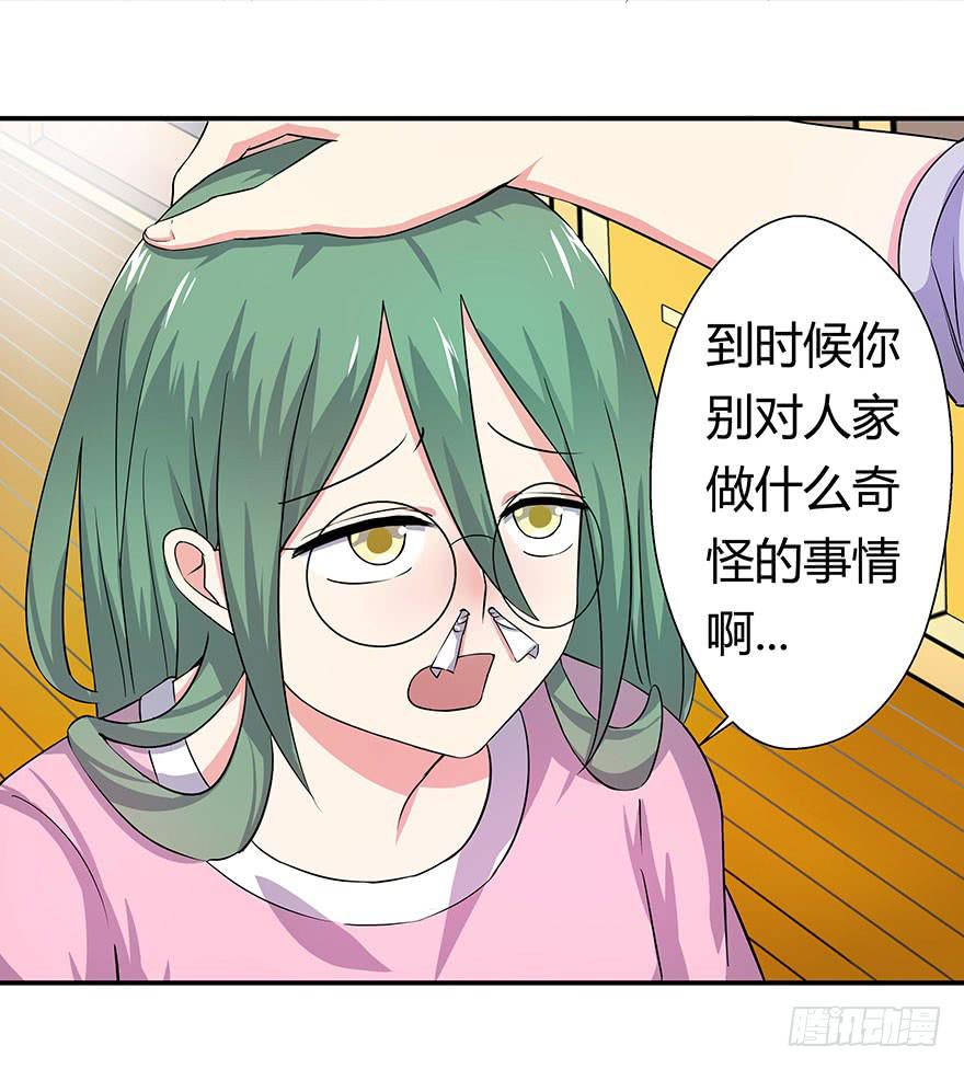 听说墨鱼后宫成群(1/2)-第15话