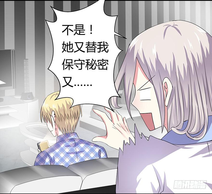 听说墨鱼后宫成群(1/2)-第15话