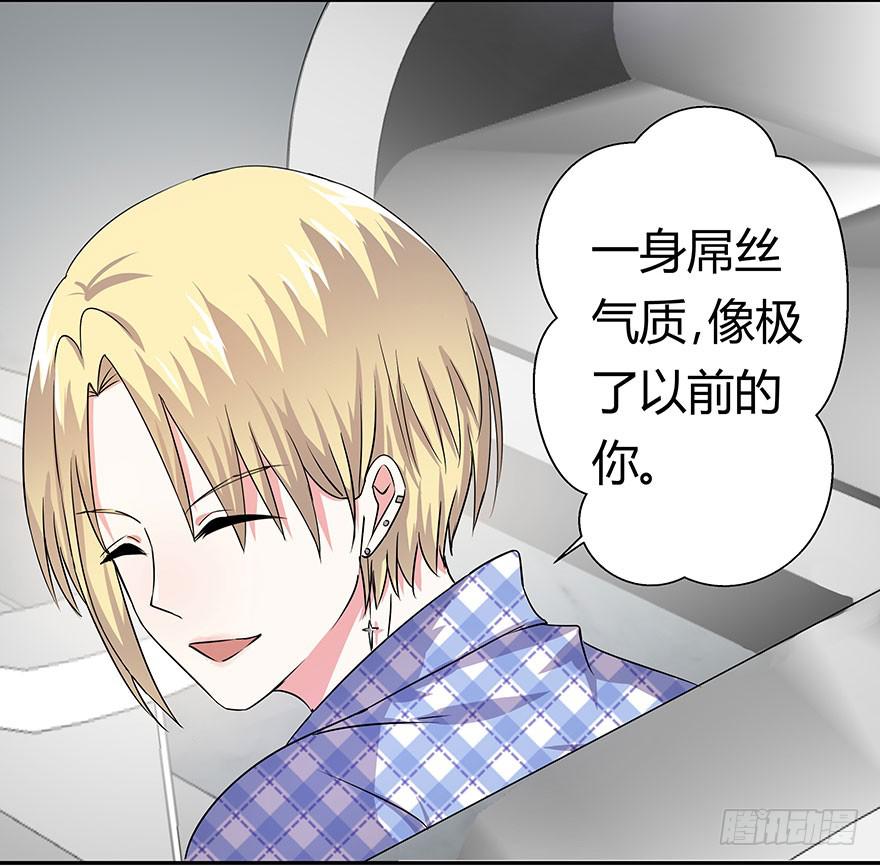 听说墨鱼后宫成群(1/2)-第15话