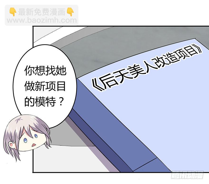 听说墨鱼后宫成群(1/2)-第15话