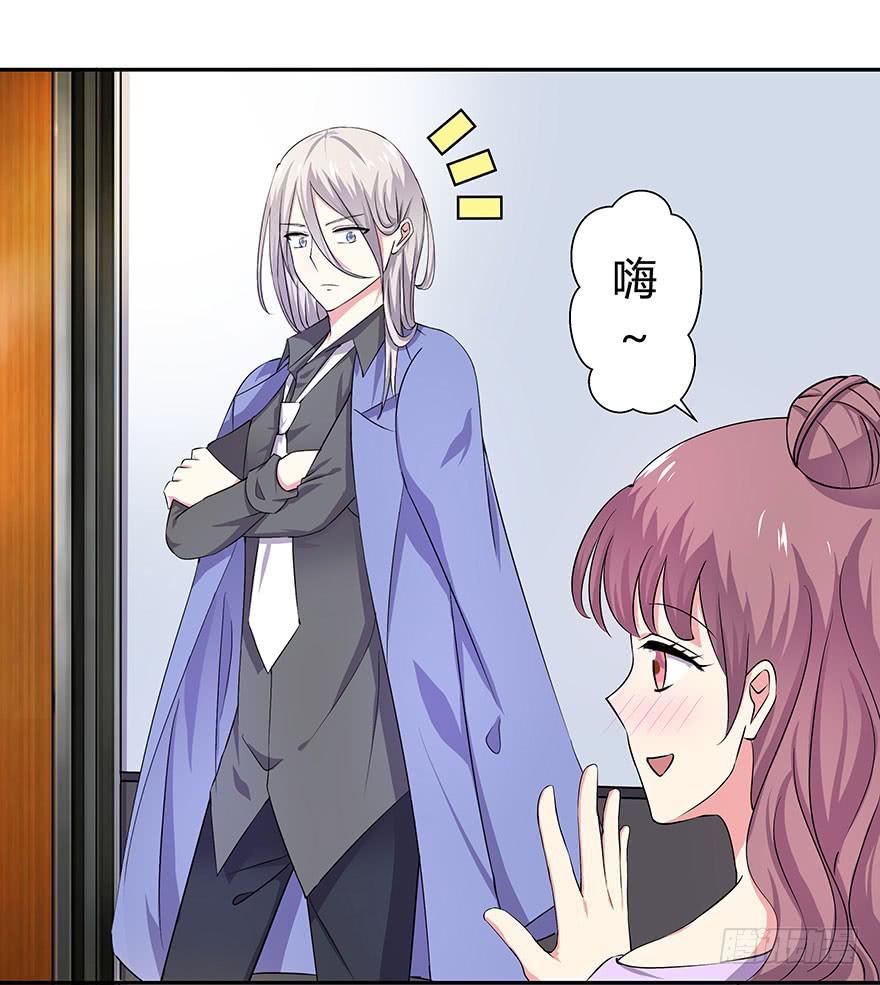 听说墨鱼后宫成群(1/2)-第15话