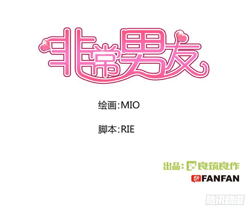 听说有人要调戏美人（下）(1/2)-第17话