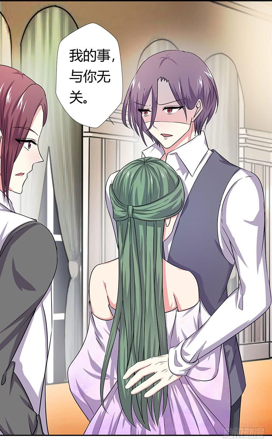 听说有人要调戏美人（下）(1/2)-第17话