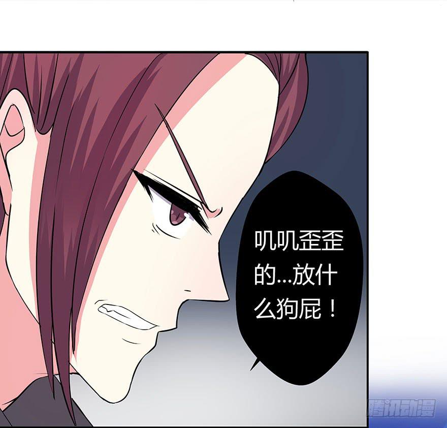 听说有人要调戏美人（下）(1/2)-第17话