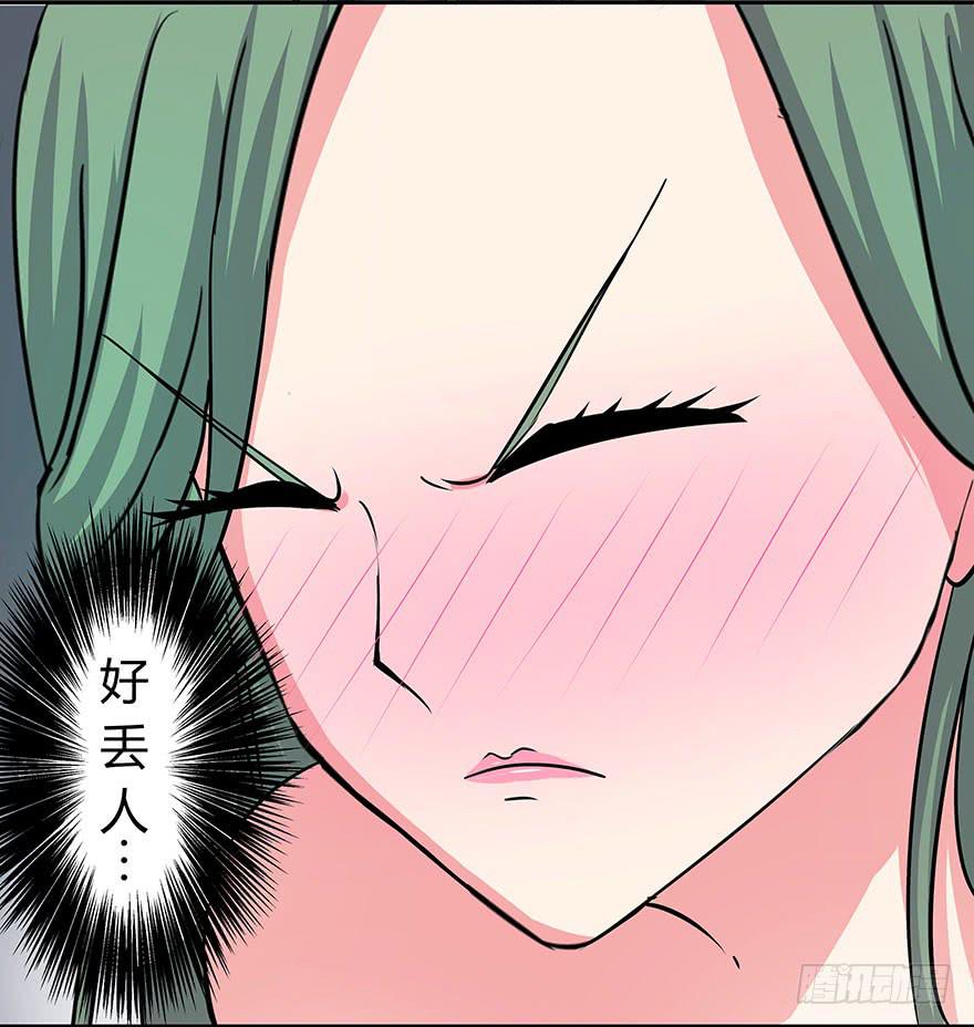 听说有人要调戏美人（下）(1/2)-第17话